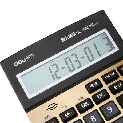 得力语音1542a超大按键财务计算器 好评如潮的专业好店选择